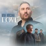 دانلود آهنگ نیما مسیحا عشق | کیفیت اصلی ۳۲۰ دانلود آهنگ نیما مسیحا عشق | کیفیت اصلی ۳۲۰