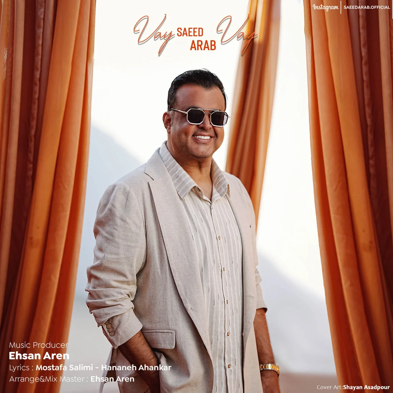سعيد عرب واى واى