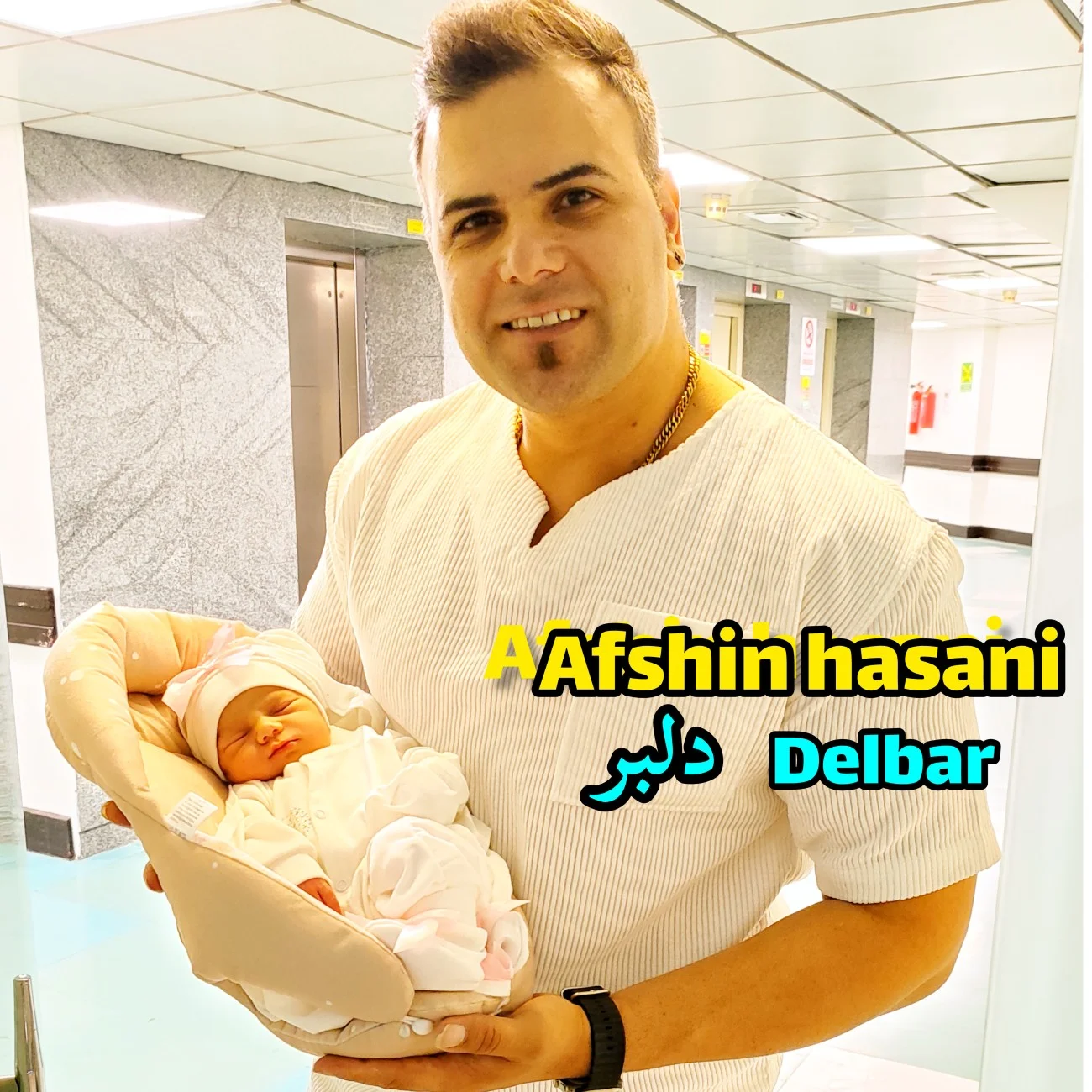 افشین حسنی دلبر