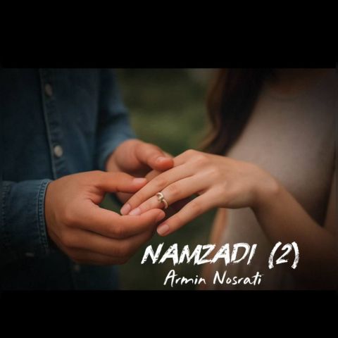 آرمین نصرتی نامزدی ۲
