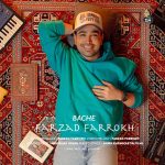 دانلود آهنگ فرزاد فرخ بچه | کیفیت اصلی ۳۲۰