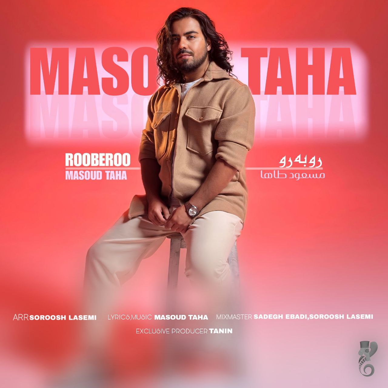دانلود آهنگ مسعود طاها بنام رو به رو مسعود طاها رو به رو
