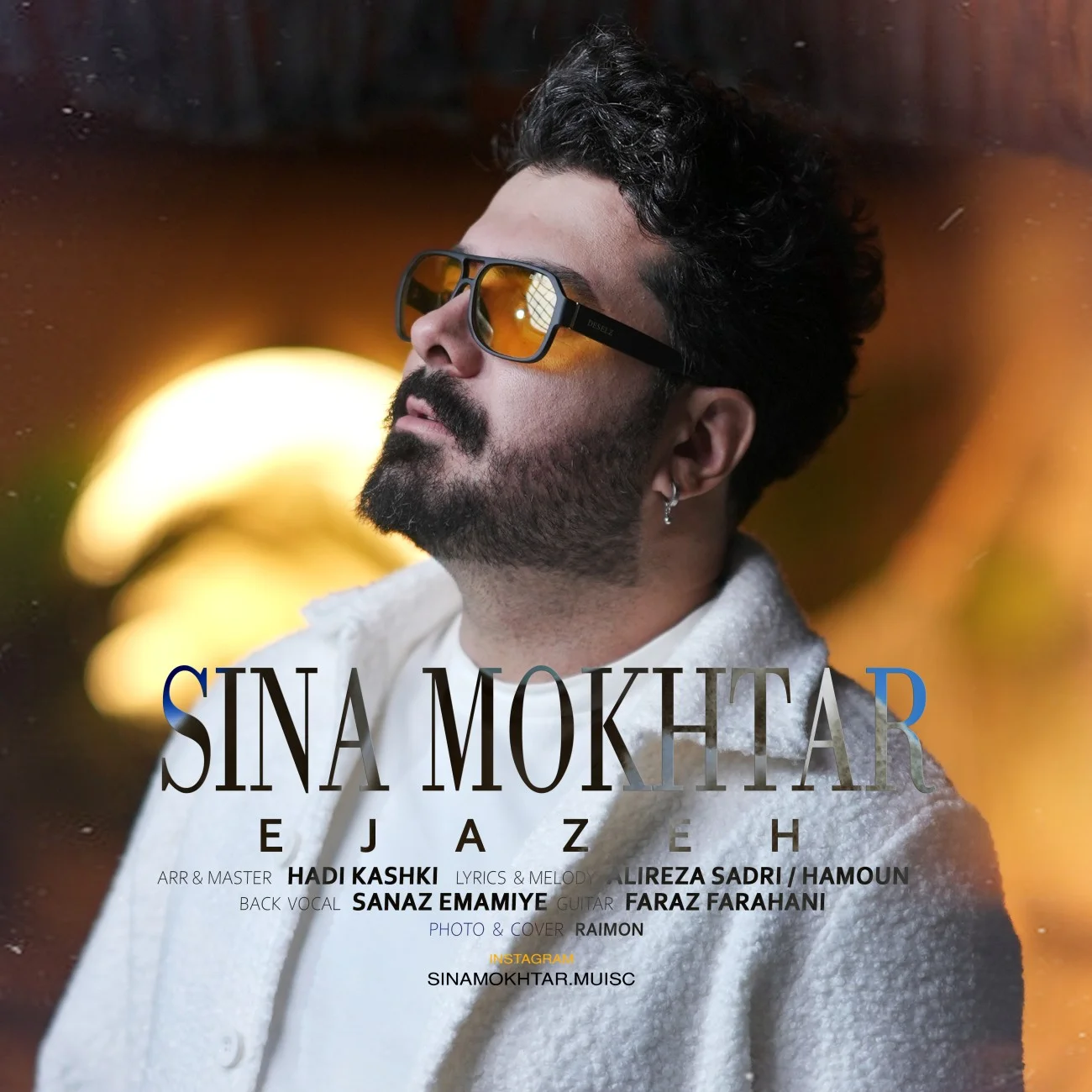 سینا مختار اجازه