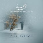 دانلود آهنگ محمد اصفهانی زیر بارون | کیفیت اصلی ۳۲۰