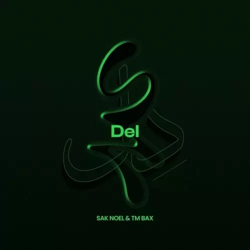 تی ام بکس دل