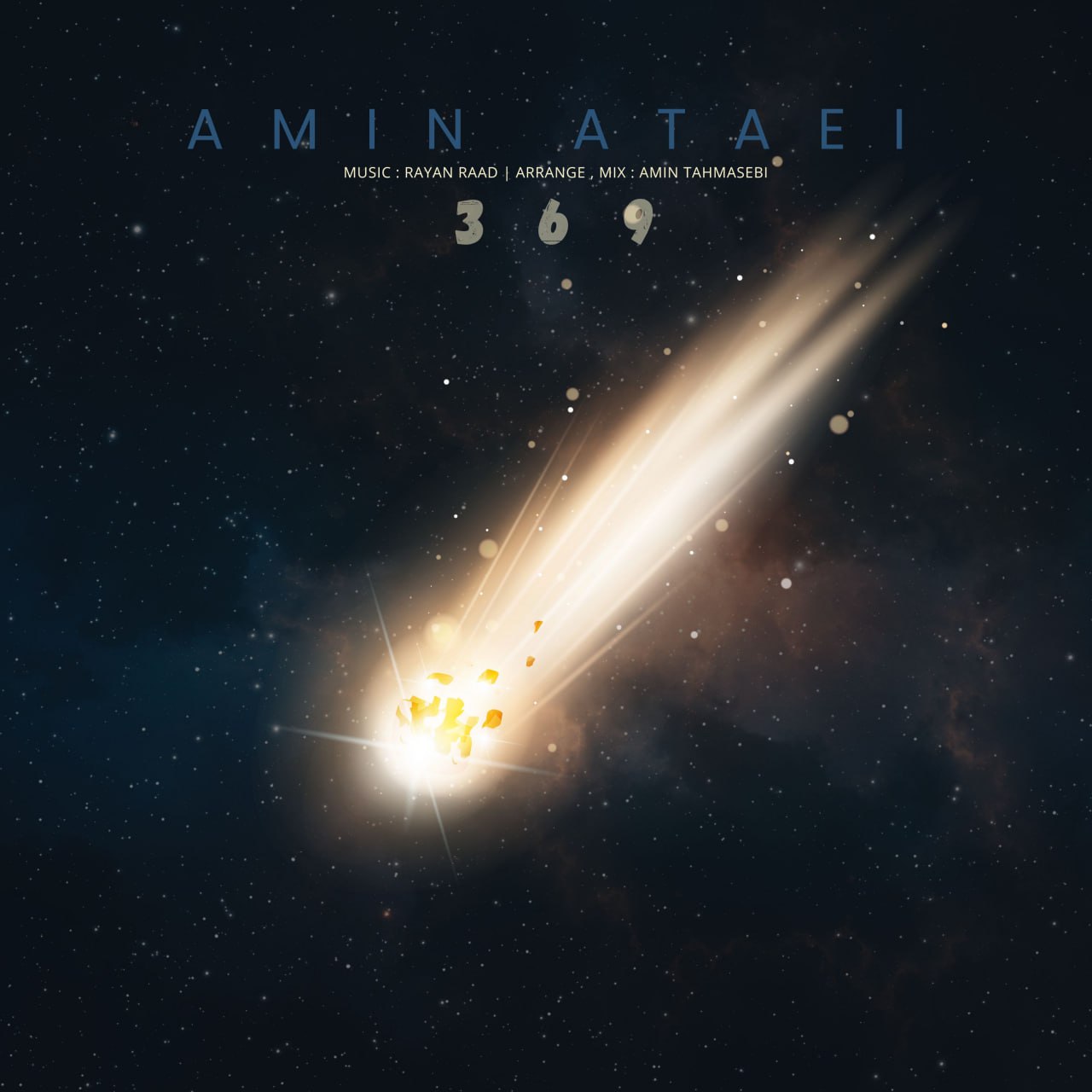 امین عطایی 369