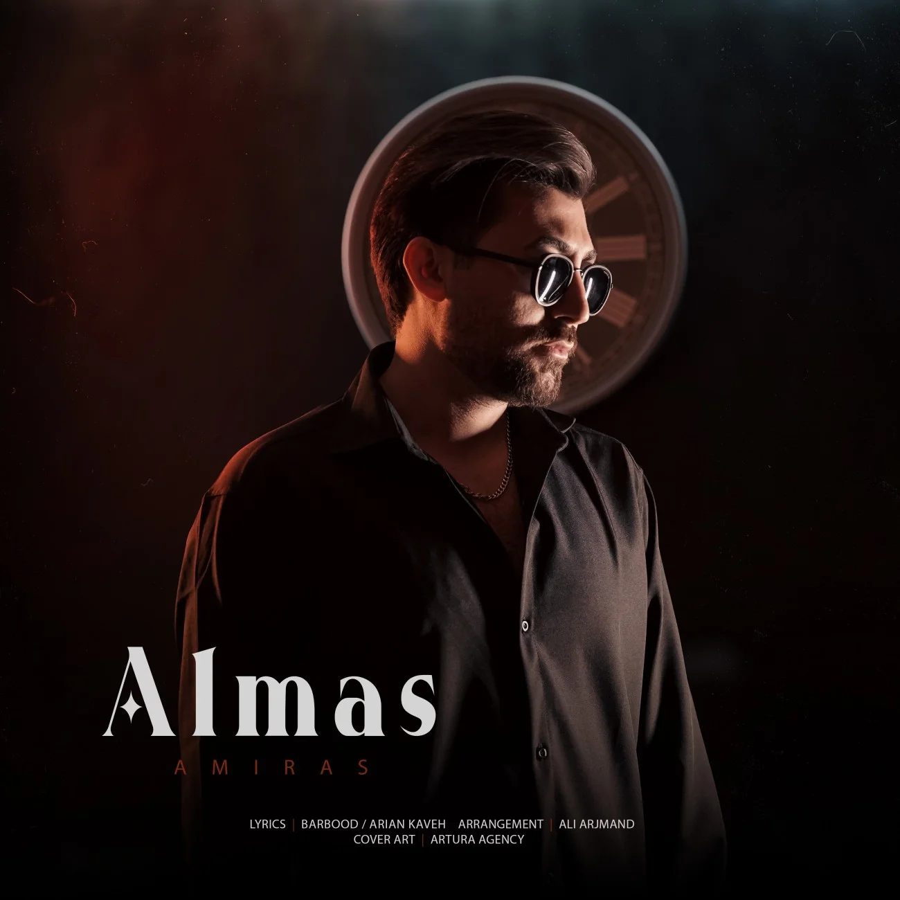 امیراس الماس