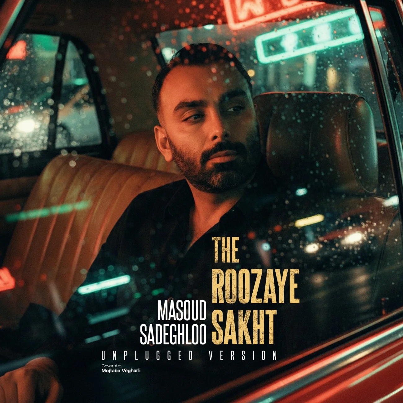 دانلود آهنگ مسعود صادقلو بنام روزای سخت (آنپلاگد ورژن) دانلود آهنگ مسعود صادقلو روزای سخت (آنپلاگد ورژن) | کیفیت اصلی 320