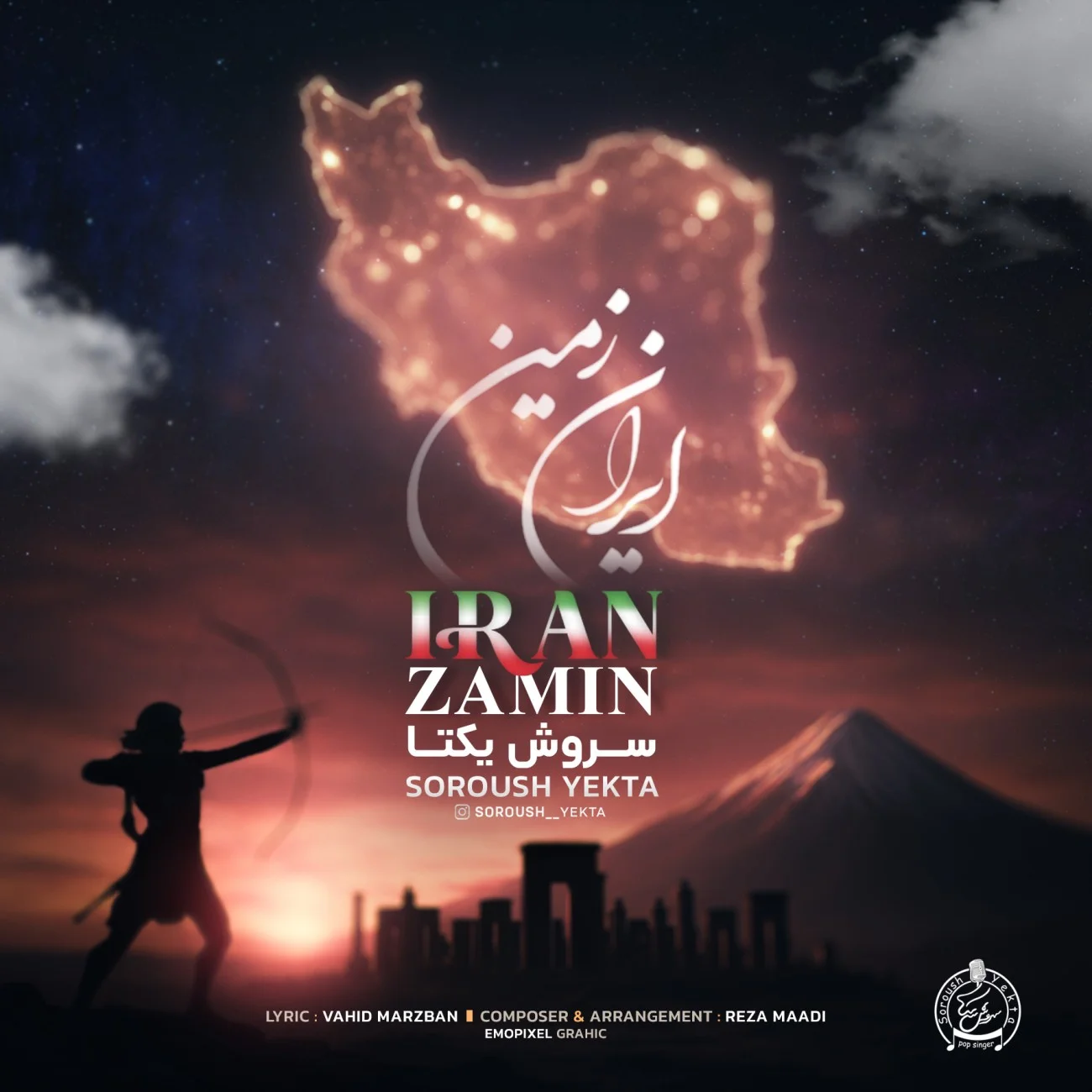 دانلود آهنگ سروش یکتا بنام ایران زمین دانلود آهنگ سروش یکتا ایران زمین | کیفیت اصلی 320
