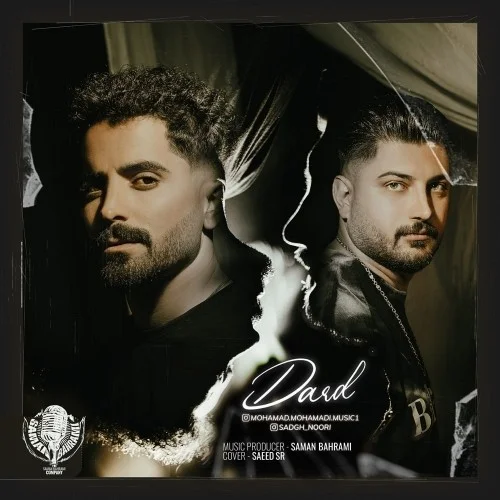 صادق نوری و محمد محمدی درد