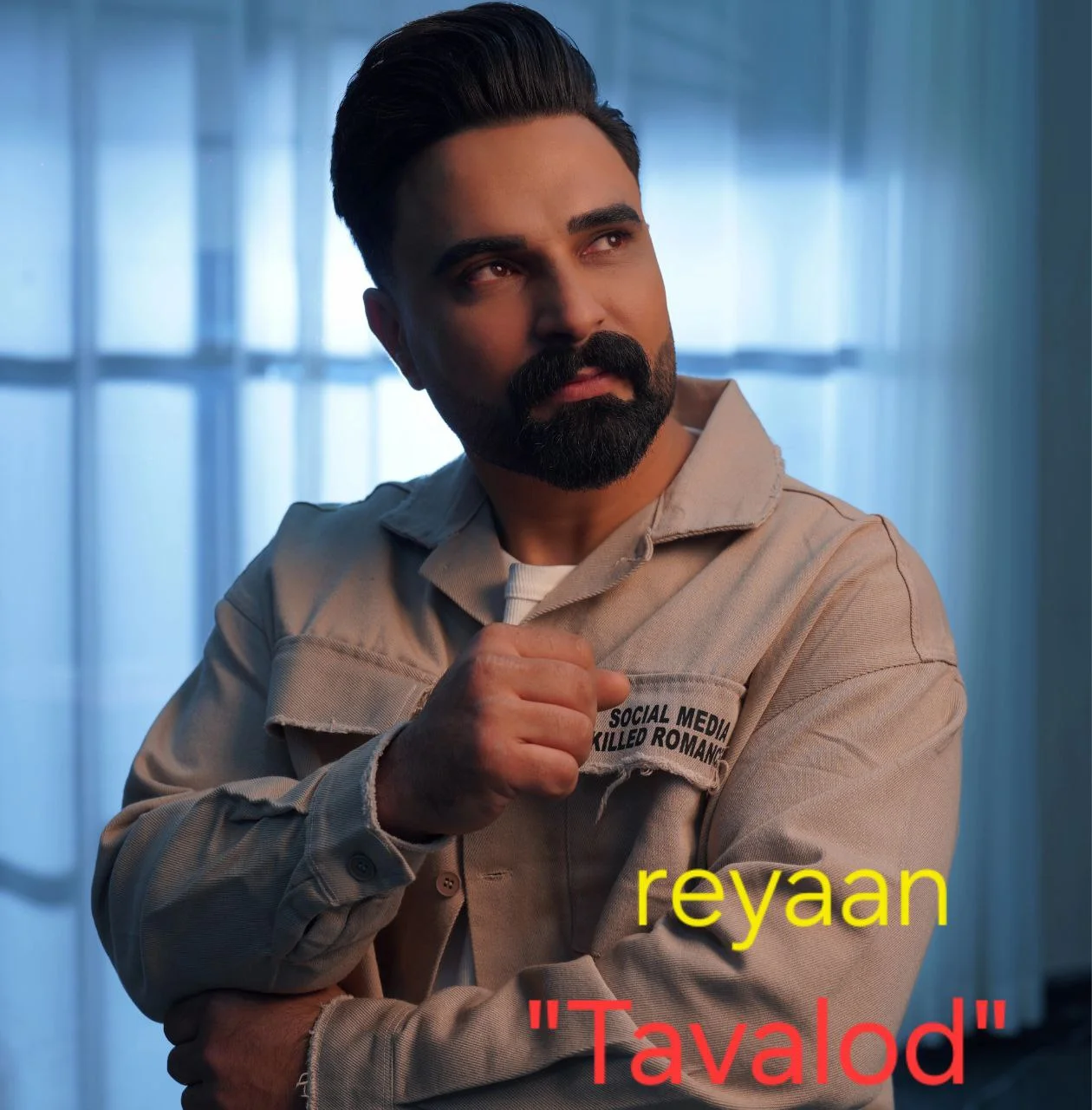 ریان تولد